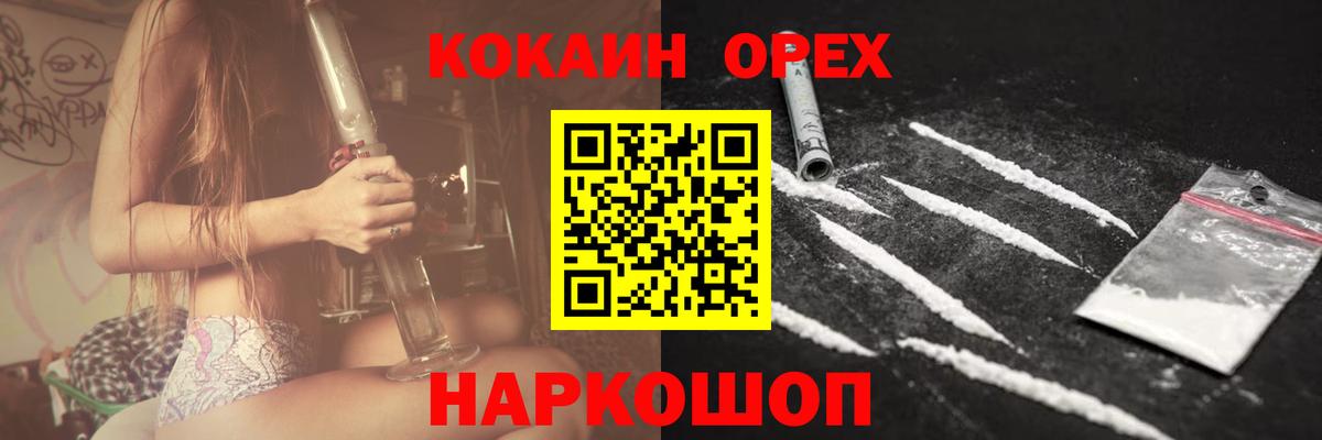 Cocaine Боливия  Вход с VPN  Железногорск  COCAIN Колумбийский 