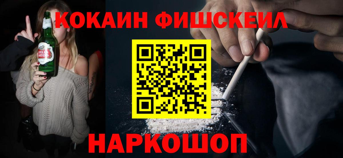 COCAIN Боливия Железногорск