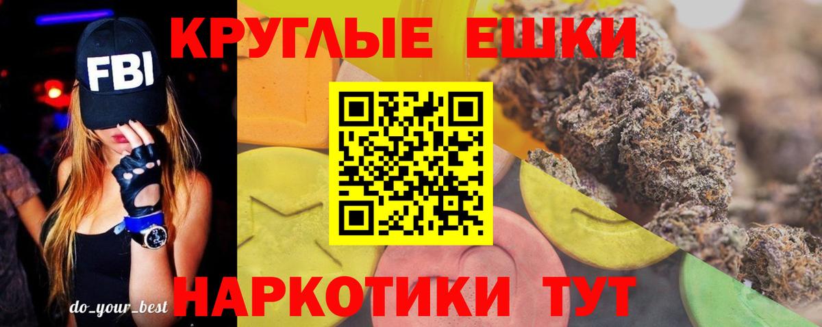 как найти закладки  Экстази  Вход с VPN  ЭКСТАЗИ XTC  Железногорск 