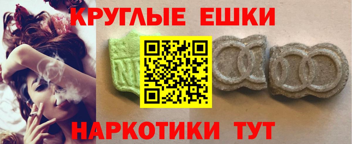 Железногорск  ГАШ  Вход с VPN  Канабис  МЕФ  Меф МЯУ МЯУ  
