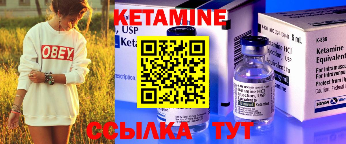 КОКАИН Железногорск