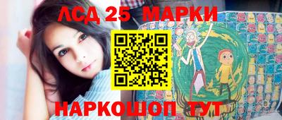 мефедрон VHQ Гулькевичи