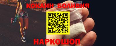 мефедрон VHQ Гулькевичи