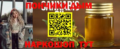 мефедрон VHQ Гулькевичи