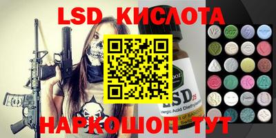 мефедрон VHQ Гулькевичи
