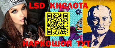 мефедрон VHQ Гулькевичи
