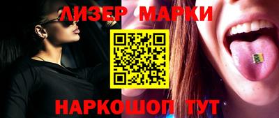 мефедрон VHQ Гулькевичи