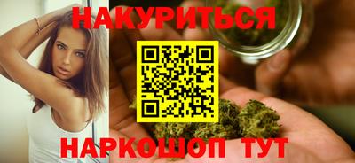 скорость Гуково