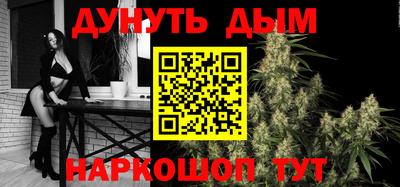 мефедрон VHQ Гулькевичи