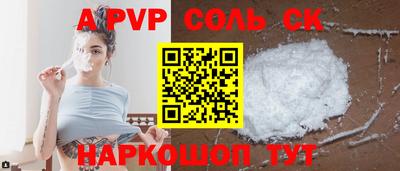 скорость mdpv Гудермес