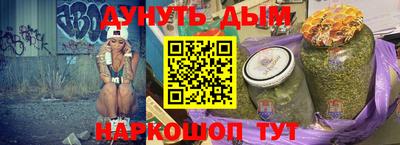скорость Гуково