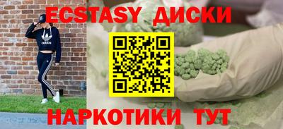скорость Гуково