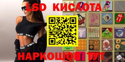 мефедрон VHQ Гулькевичи