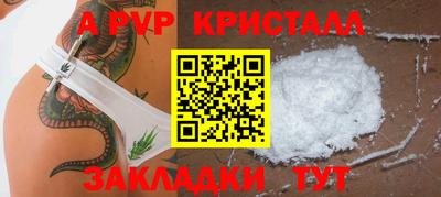 мефедрон VHQ Гулькевичи