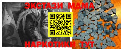 мефедрон VHQ Гулькевичи