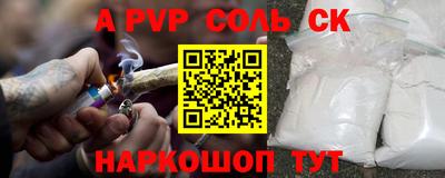 скорость Гуково