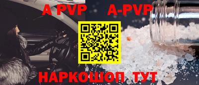 скорость mdpv Гудермес