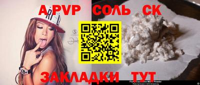 скорость Гуково