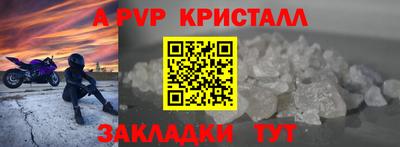 мефедрон VHQ Гулькевичи