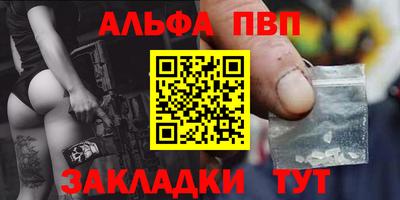 мефедрон VHQ Гулькевичи