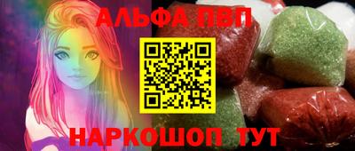 мефедрон VHQ Гулькевичи