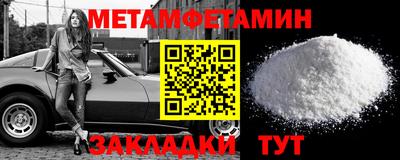 мефедрон VHQ Гулькевичи