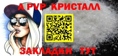 скорость mdpv Гудермес