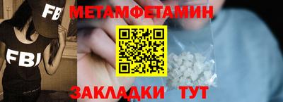 скорость Гуково