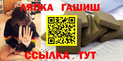 мефедрон VHQ Гулькевичи