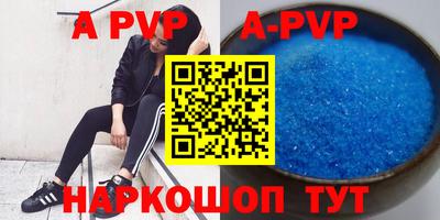 скорость Гуково