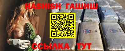 скорость Гуково