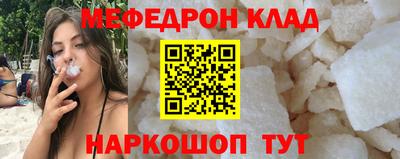 скорость Гуково