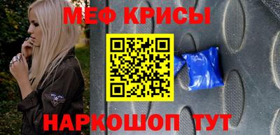 мефедрон VHQ Гулькевичи