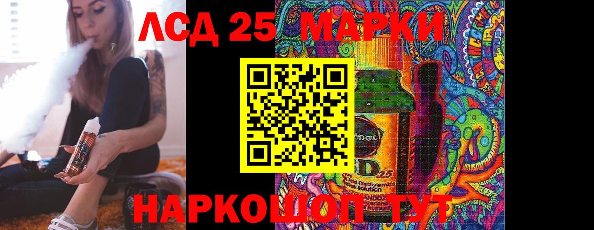 LSD-25 экстази ecstasy  LSD-25 экстази  Железногорск  Лсд 25 экстази ecstasy  Вход с VPN 