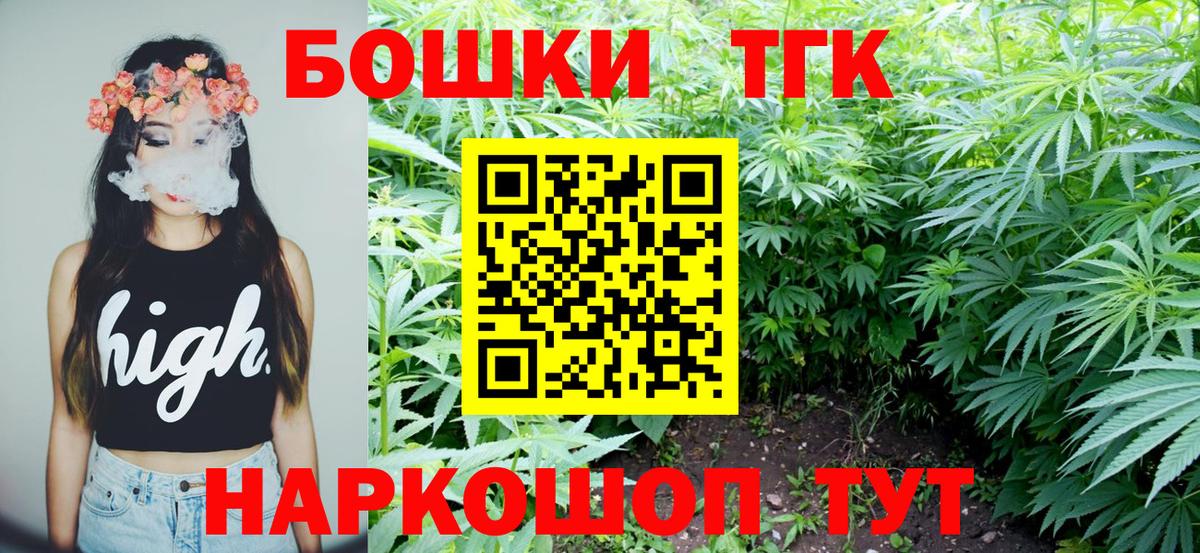 Каннабис LSD WEED  Вход с VPN  Железногорск  Канабис планчик 